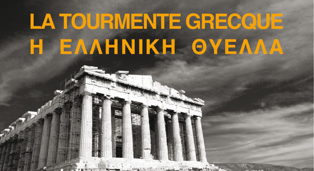 Cartel de 'La tormenta griega', la película de Philippe Menut