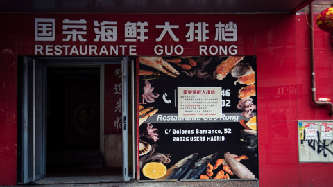 restaurante Guo Rong