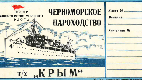 Billete de barco a Crimea./Editorial Crítica