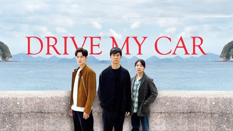 'Drive my car'