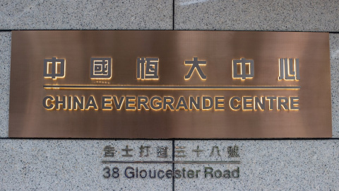 El logo de Evergrande, la segunda mayor inmobiliaria de China, en sus oficinas en Hong Kong. EFE/EPA/JEROME FAVRE