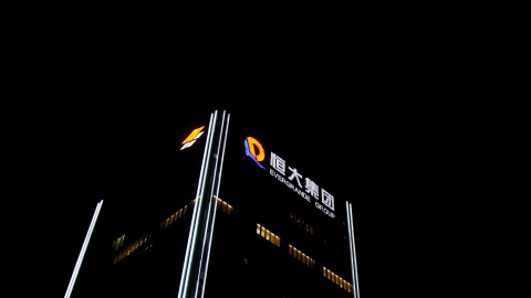 El logo de China Evergrande Group, en lo alto de su sede en la ciudad de Shenzhen, en la provincia china de Guangdong. REUTERS/Aly Song