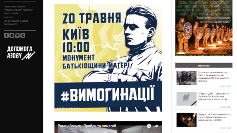 Zozulya, en video de apoyo al día de la patria la revista de Batallón Azov