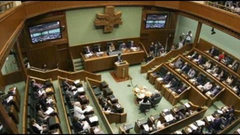 Imagen del Parlamento Vasco