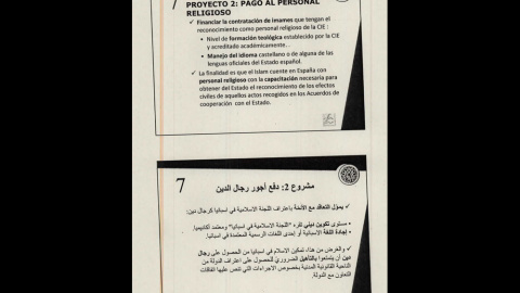 WIKILEAKS ARABIA. DOCUMENTO 07