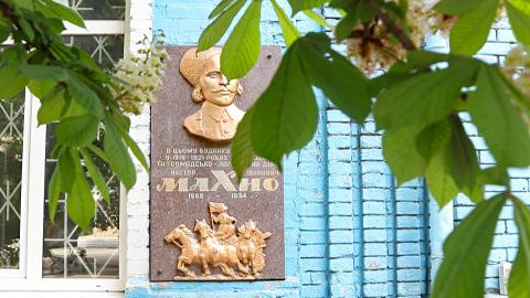 Placa dedicada a Néstor, sujeta a la fachada del Ayuntamiento de Guliai Pole, antaño cuartel general de los majnovistas. / Ferrán Barber