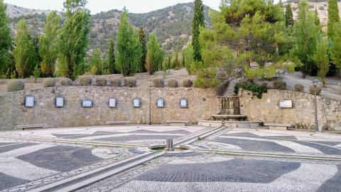 Placeta del Parque Federico García Lorca, en la localidad granadina de Alfacar. AYUNTAMIENTO DE ALFACAR