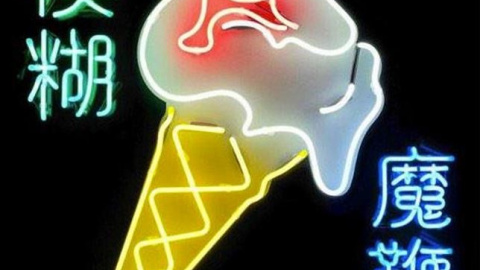 Así suena el primer disco de Blur en 12 años: The Magic Whip