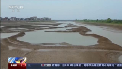 El río más largo de China, amenazado por la sequía