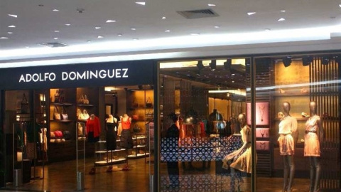 Tienda de Adolfo Domínguez. E.P.