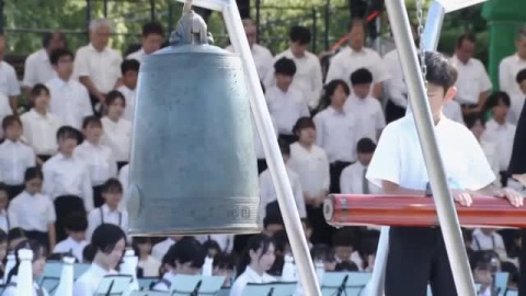 Homenaje a las víctimas de Hiroshima en el 78º aniversario del lanzamiento de la bomba atómica