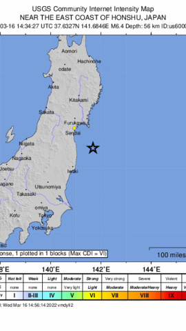 Mapa del Servicio Geológico de EEUU que muestra el epicentro del terremoto que ha sacudido este miércoles Japón.