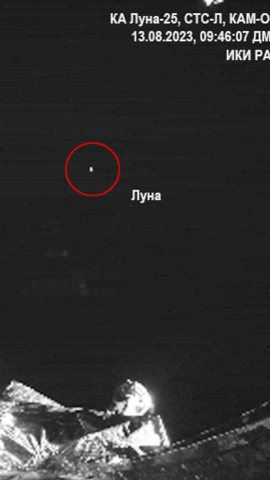 El Instituto de Investigaciones Espaciales de Rusia publicó este miércoles las primeras fotos tomadas por la sonda Luna-25 durante su vuelo en dirección al satélite.