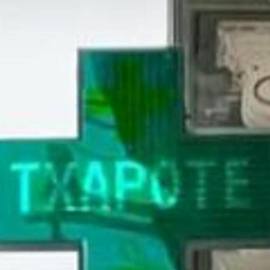 Rótulo dinámico de una farmacia en la que se puede leer el lema "Que te vote Txapote".- TW
