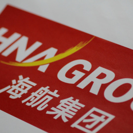 Logo del grupo chino NHA. REUTERS/Thomas White