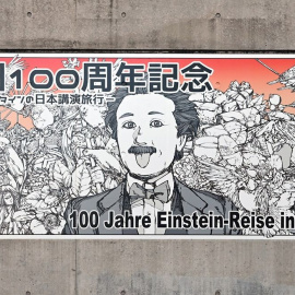 Mural conmemorativo del centenario de la visita de Albert Einstein a Japón, obra de Shinnosuke Uchida.