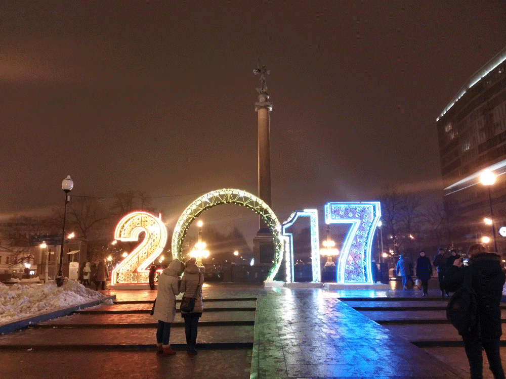 Plaza Trubnaya, Moscú. AF